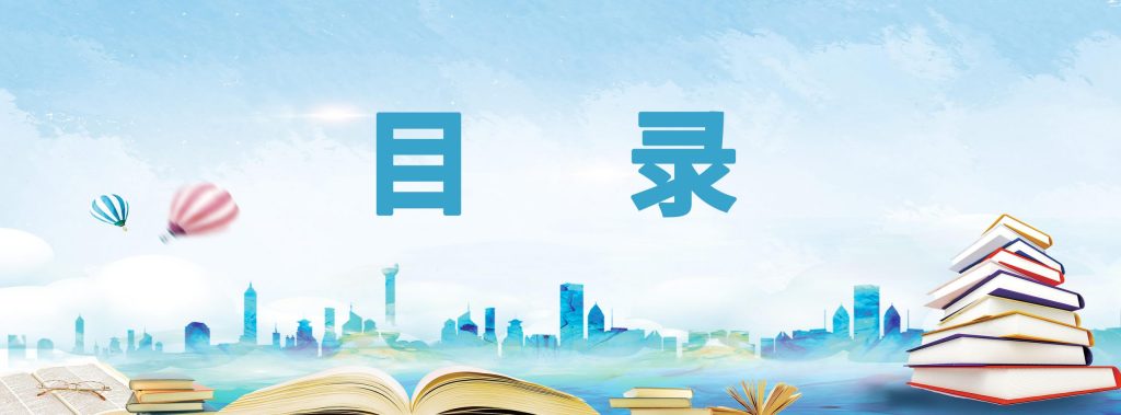 池州小記者作（zuò）文選登（2024.11.07）